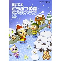 おいでよ どうぶつの森 91W-zo+SvTL._AC_UL210_SR210,
